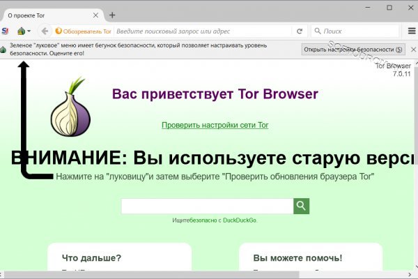 Tor kraken маркет