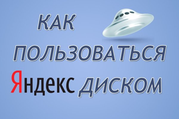 Кракен магазин kraken clear com