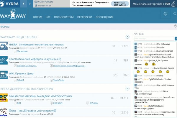Официальный сайт kraken ссылки зеркала