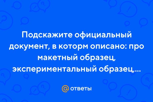 Можно ли восстановить аккаунт в кракен даркнет