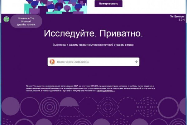 Ссылка на кракен тор kr2web in