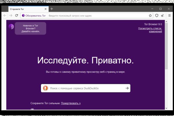 Кракен сайт kr2web in официальный ссылка