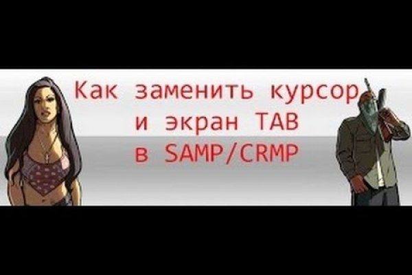 Дарк маркетплейс кракен