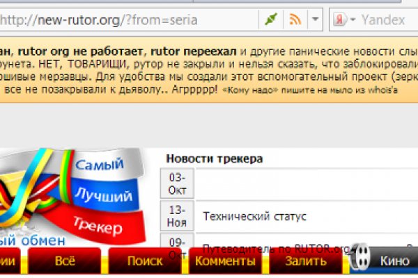 Кракен kr2web in