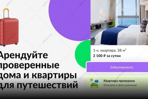 Аутентификатор кракен