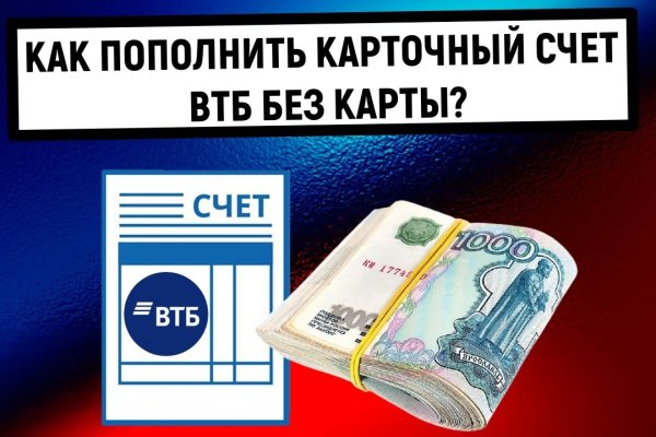 Сайт вместо гидры