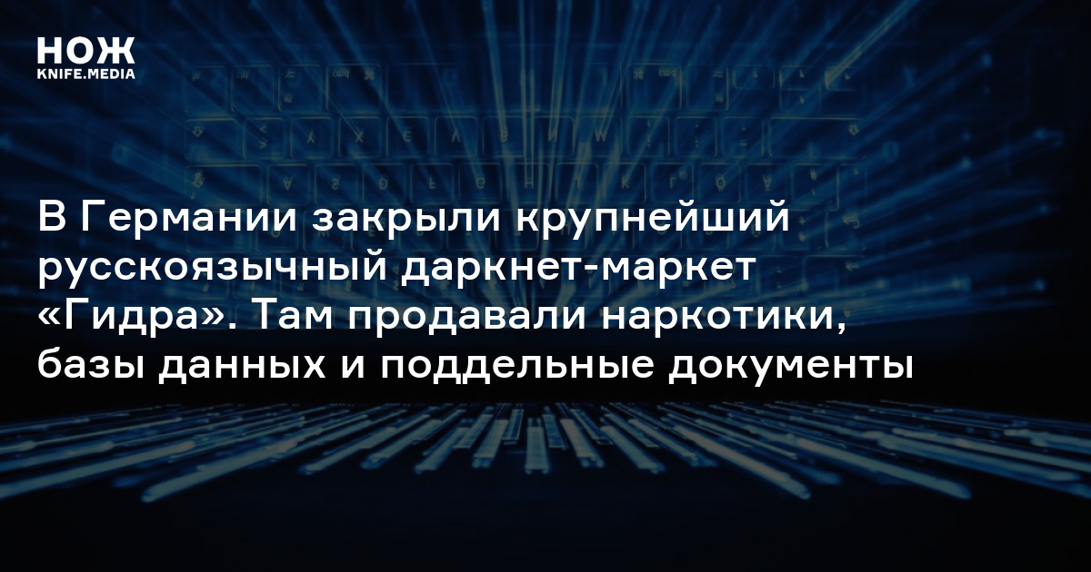 Почему не работает кракен сегодня