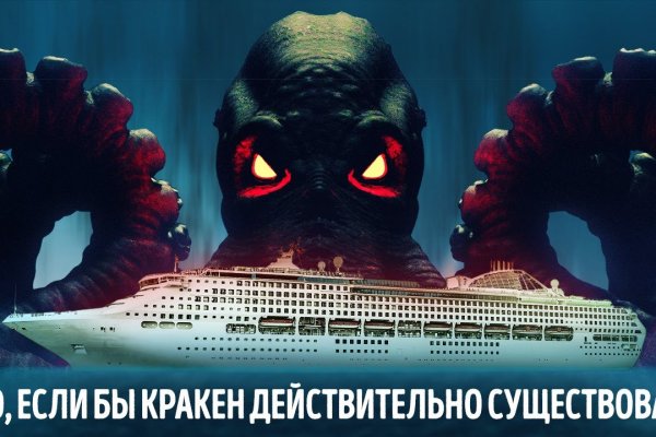 Сайт вместо гидры