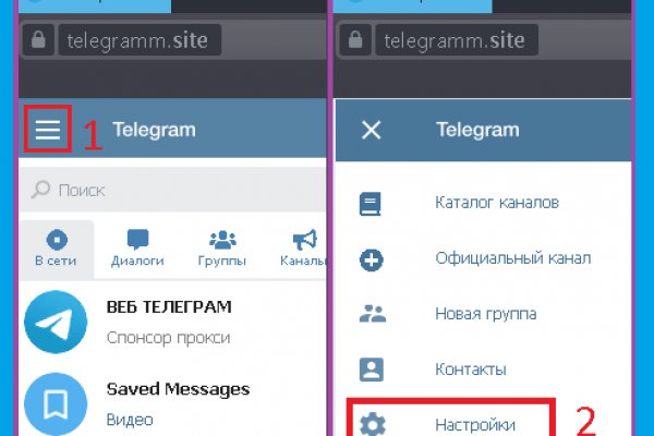 Kraken что это такое