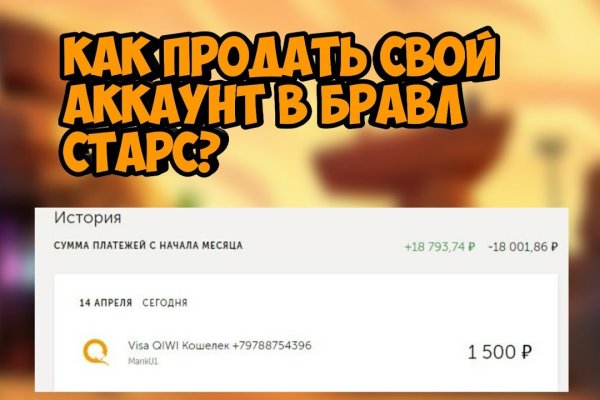 Актуальные ссылки на кракен тор